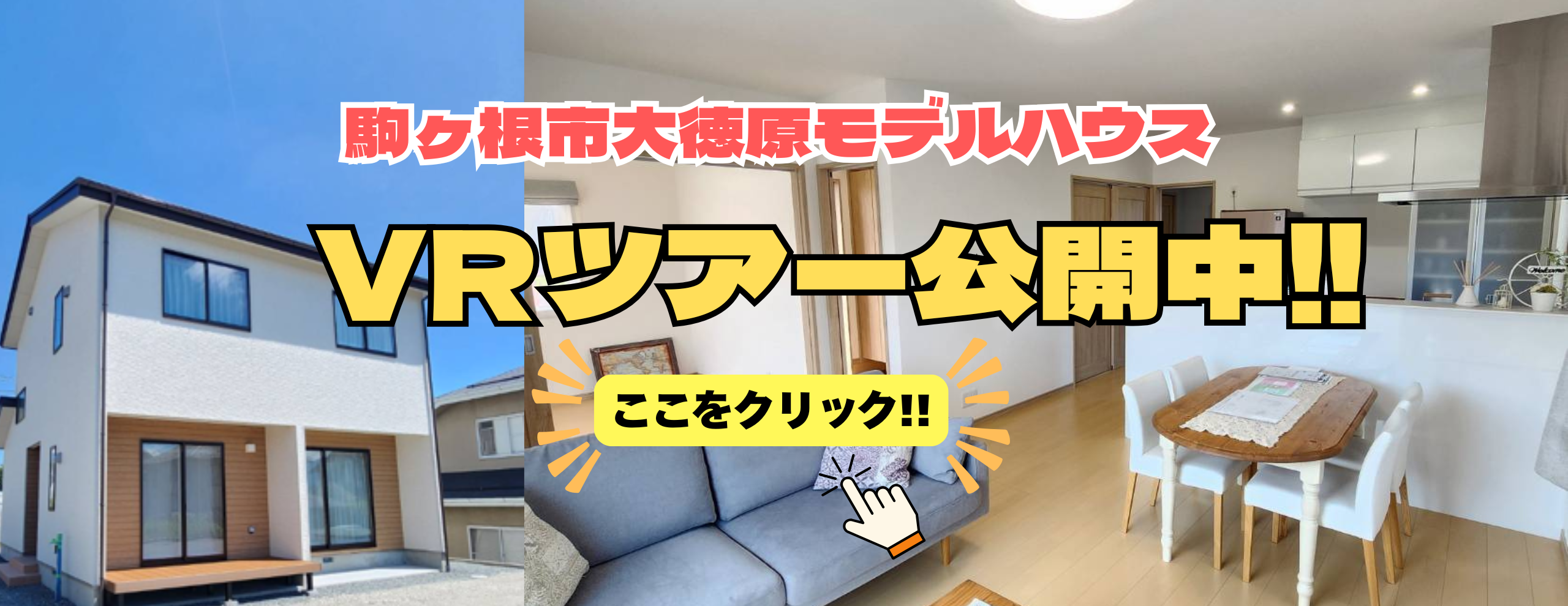 大徳原