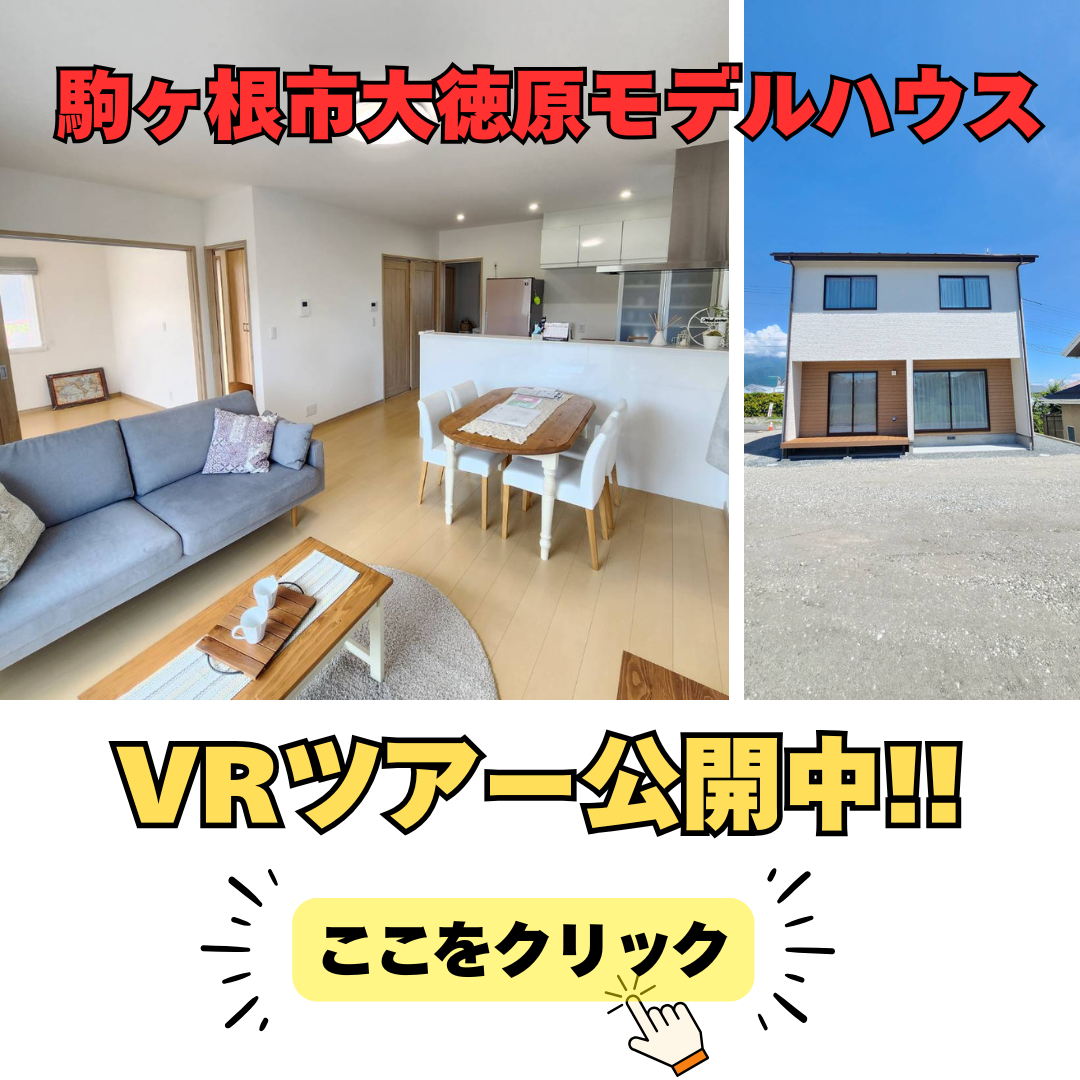 大徳原